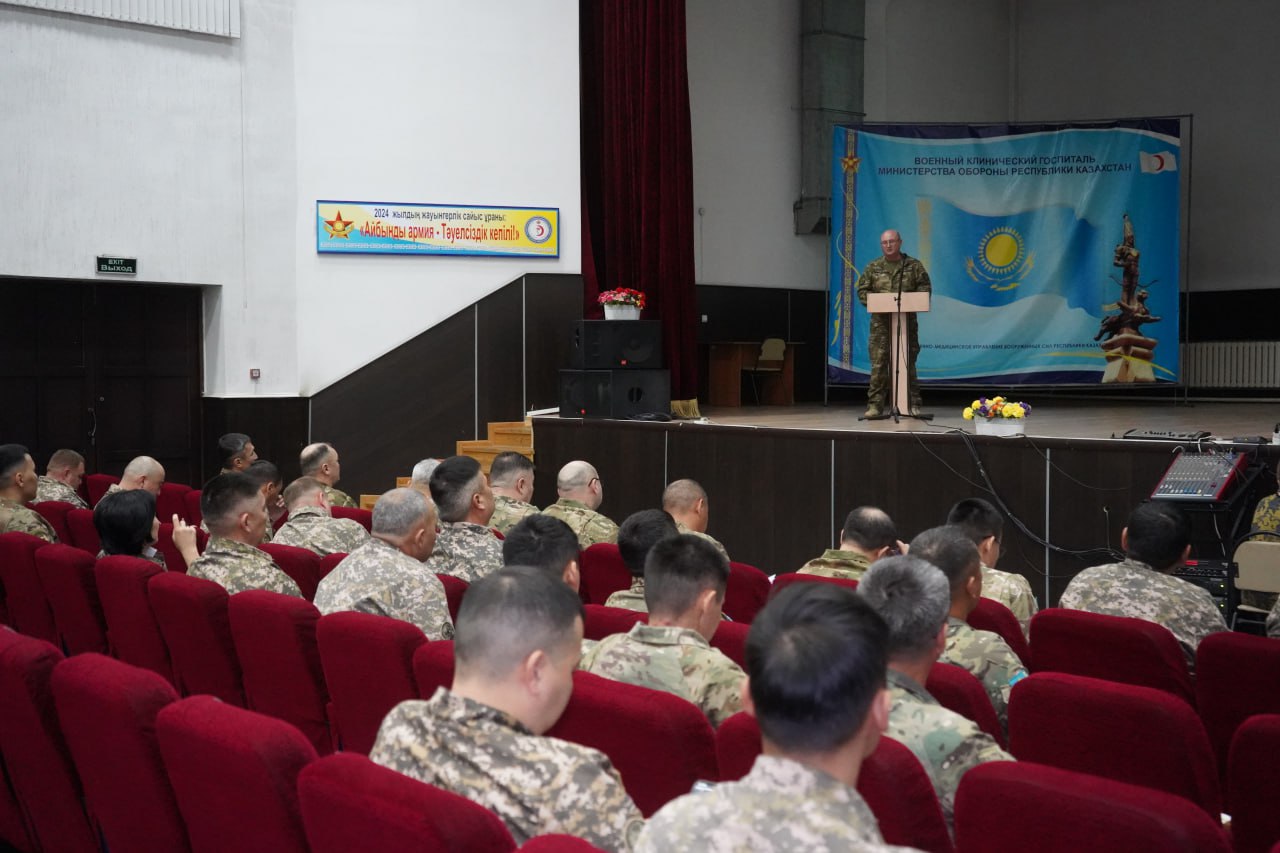 Алматыда өткен оқу-әдістемелік жиында әскери дәрігерлер жыл қорытындысын шығарды