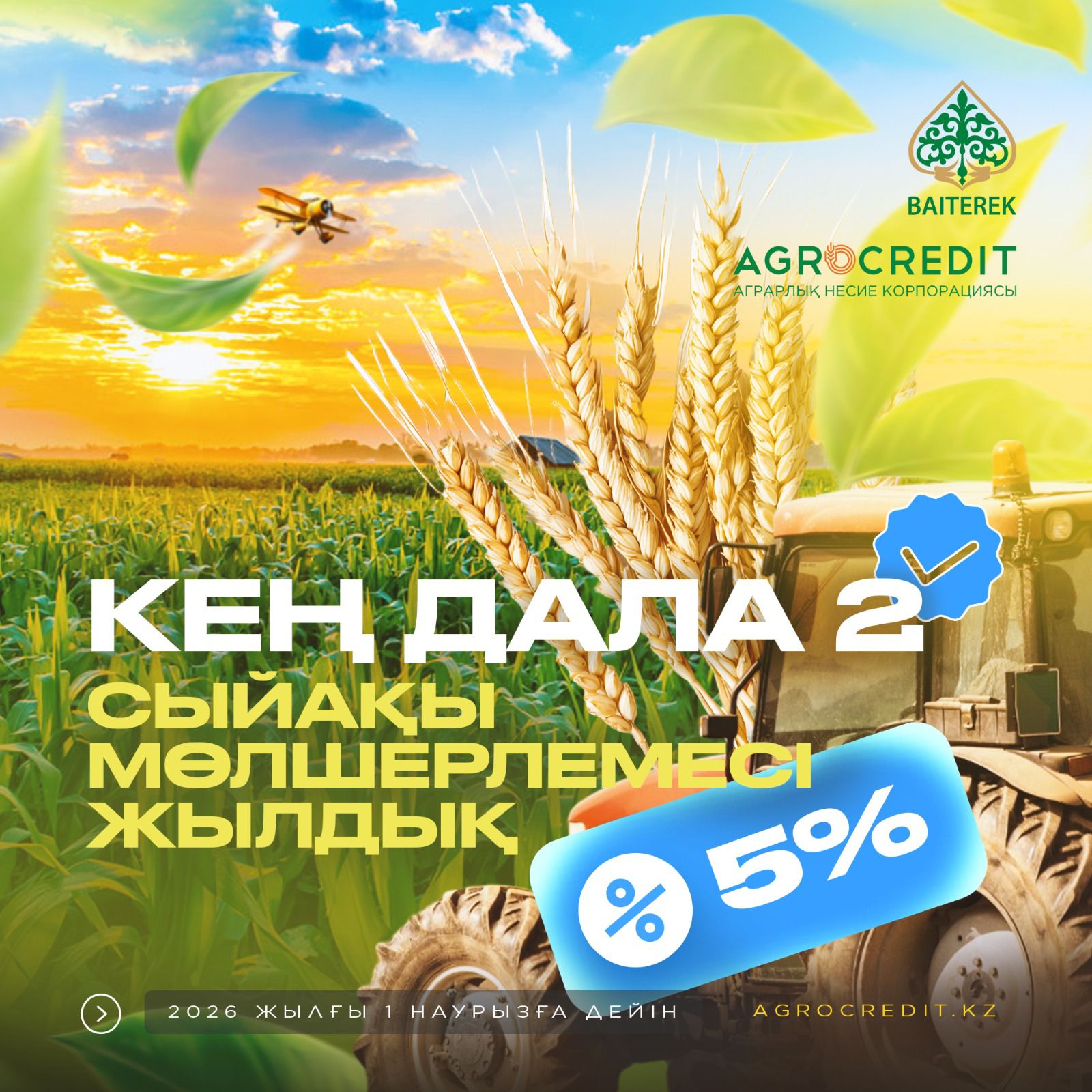 Ол оның аузына үлкен мүшесін салды (фото)