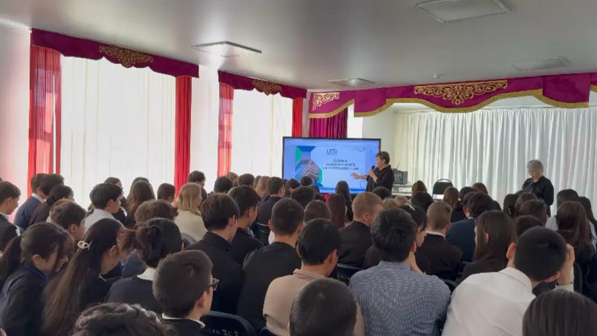 Ұлттық біріңғай тестілеу -2025