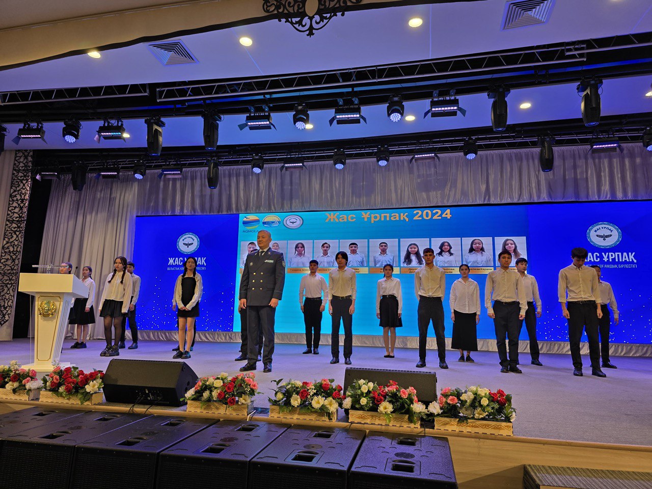 Ақмола облысында «ЖАС ҰРПАҚ» жобасы іске қосылды