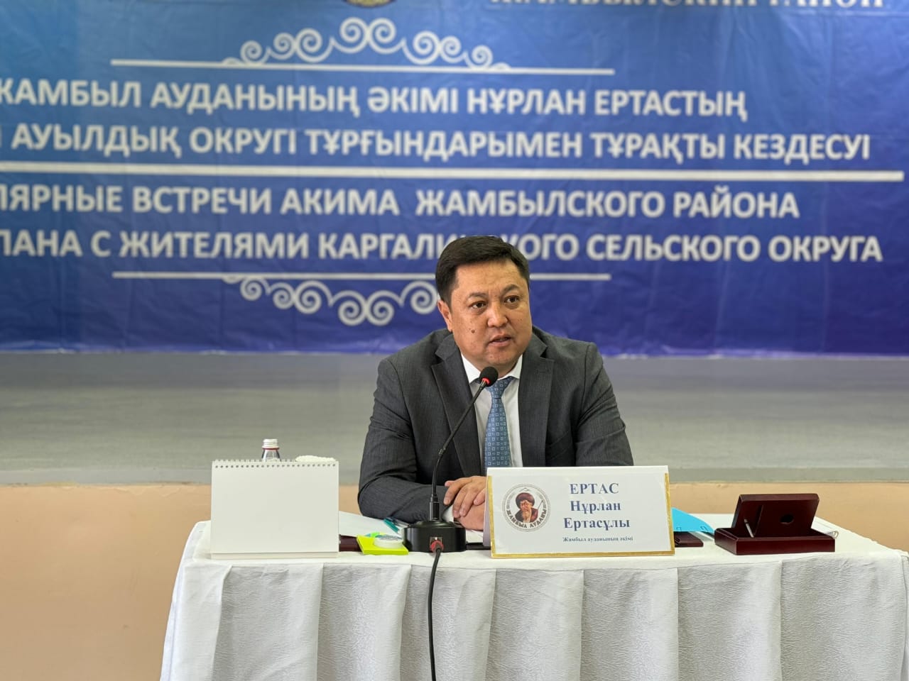 СОСТОЯЛАСЬ ВСТРЕЧА С ЖИТЕЛЯМИ КАРГАЛИНСКОГО СЕЛЬСКОГО ОКРУГА