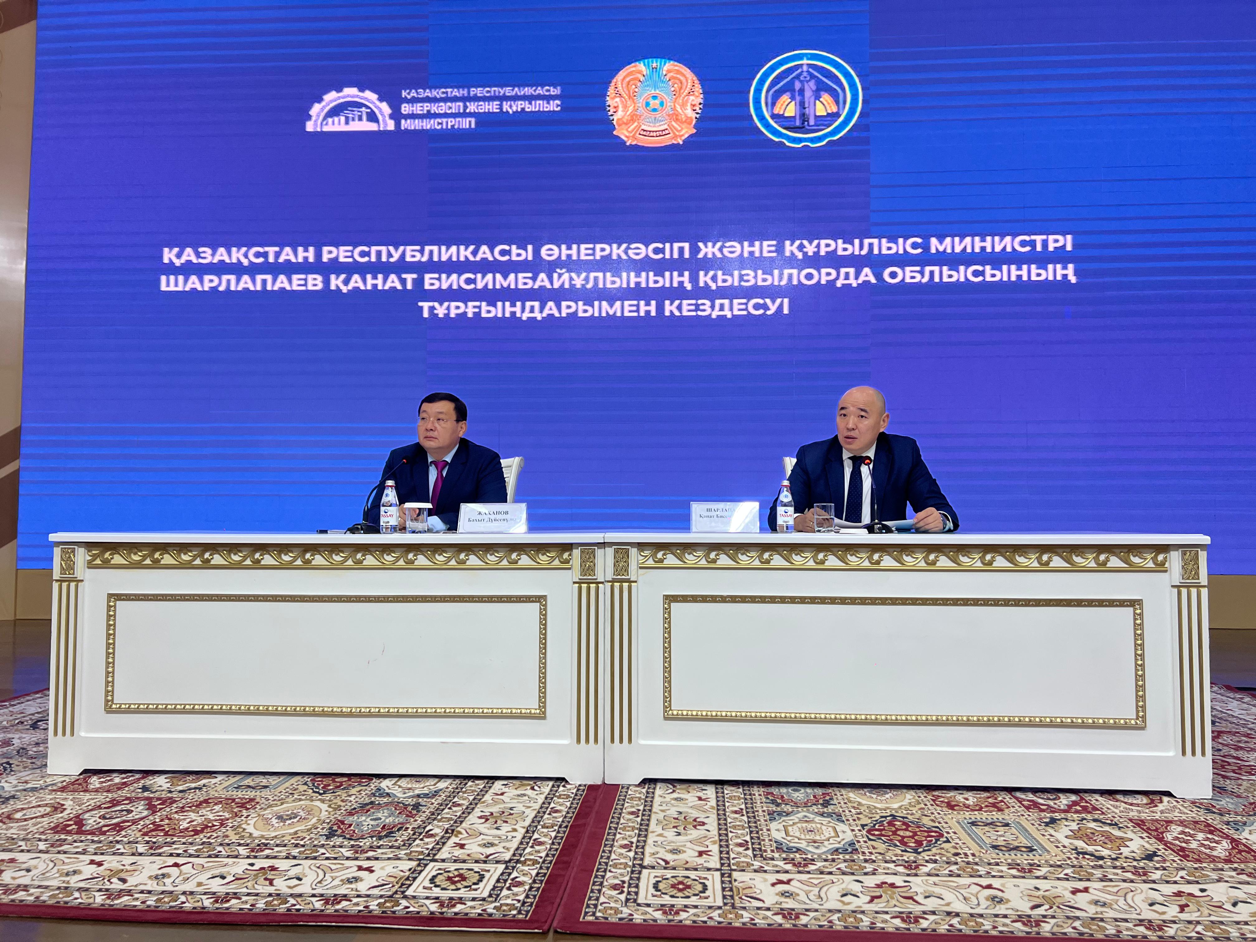 Өнеркәсіп және құрылыс министрі Қызылорда облысының тұрғындарымен кездесу өткізді