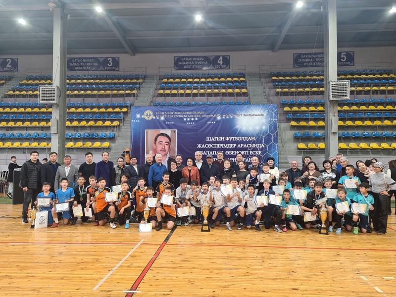 https://www.gov.kz/uploads/2024/11/4/0bdfc00a6df883ef1c773bf6bb152890_original.105594.jpg