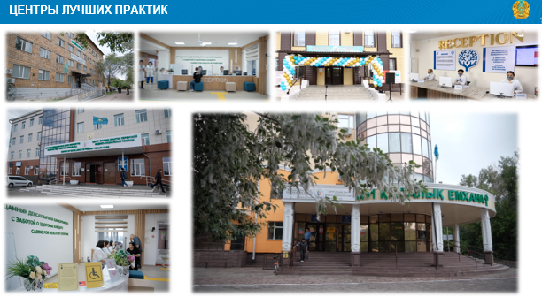https://www.gov.kz/uploads/2024/11/4/8c07efd9f2bb6cae7f8d11221e4a1bc2_original.438388.png