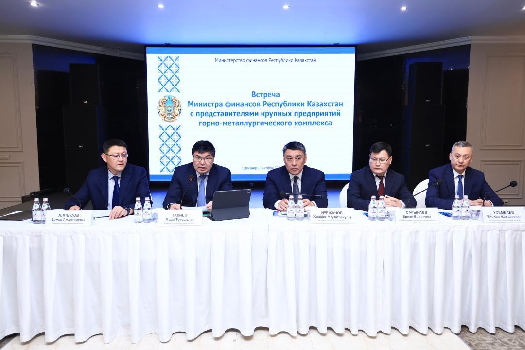 Қаржы министрлігі тау-кен саласына салық салу тәртібі қалай өзгеретінін айтып берді