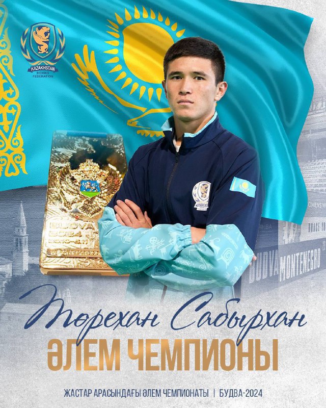 Қазақстанның жас боксшылары  әлем чемпионатында топ жарды