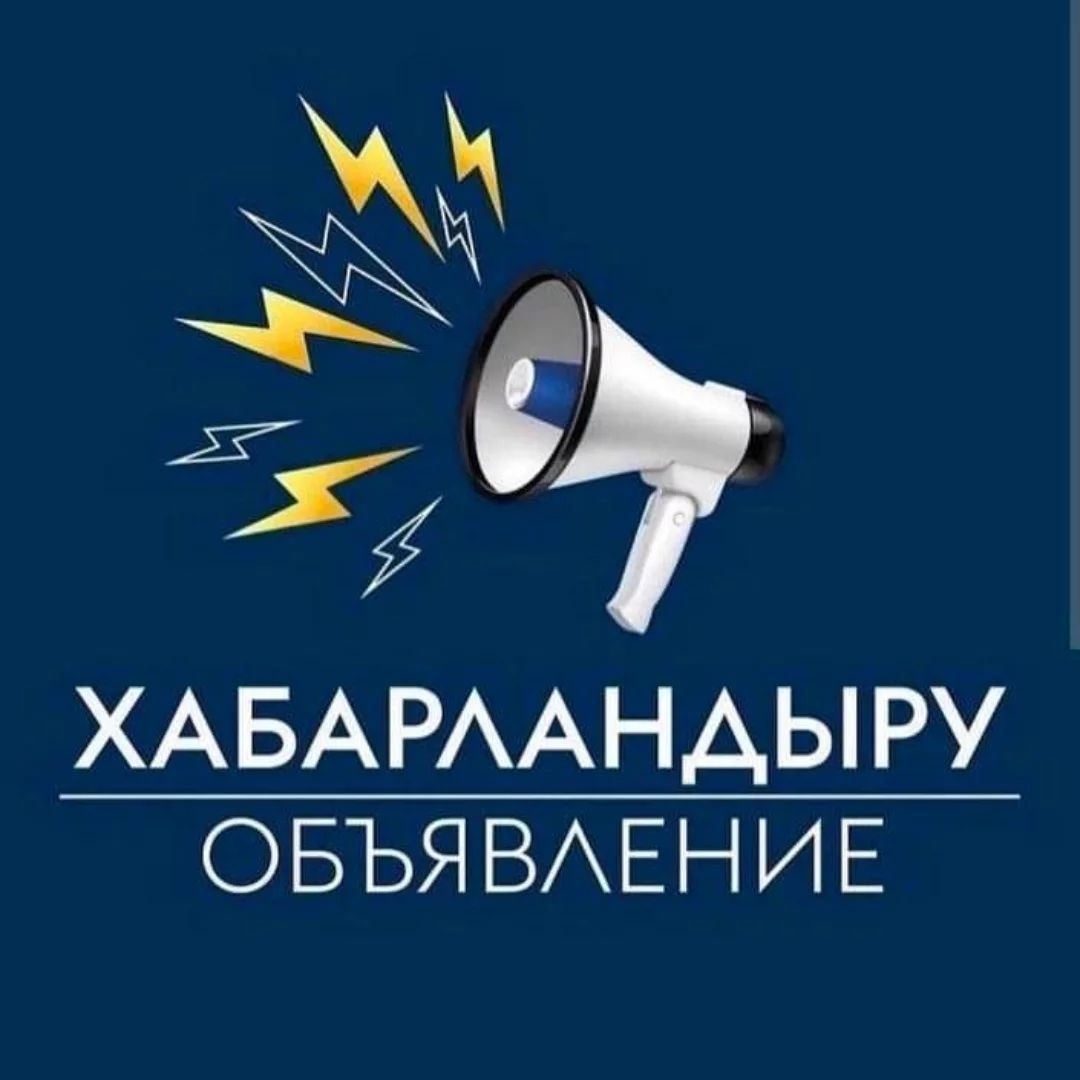 Встреча акима Полаткощинского сельского округа с населением села Жалпактобе