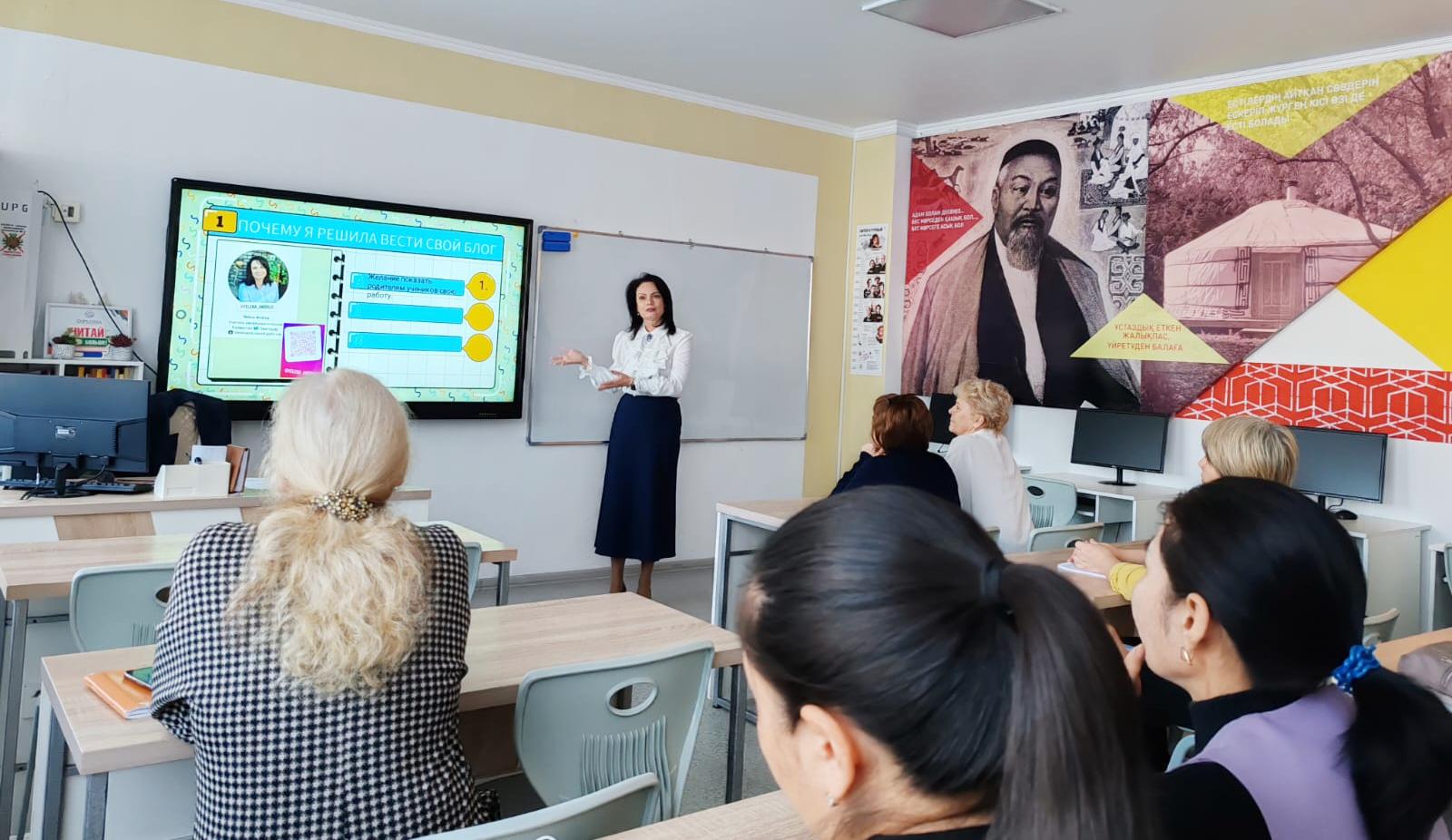 Білім берудің болашағы және жаһандық әлемнің мәселелері