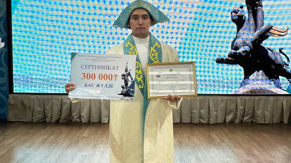Карагандинец удостоен Гран-при республиканского конкурса на знание государственного языка