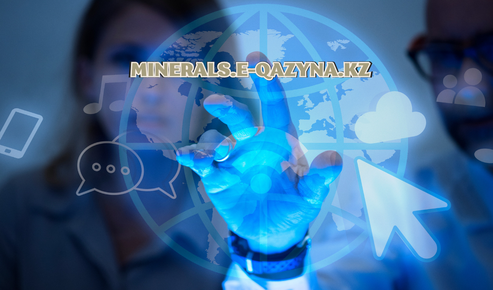 Запуск новой платформы для недропользователей: minerals.e-qazyna.kz