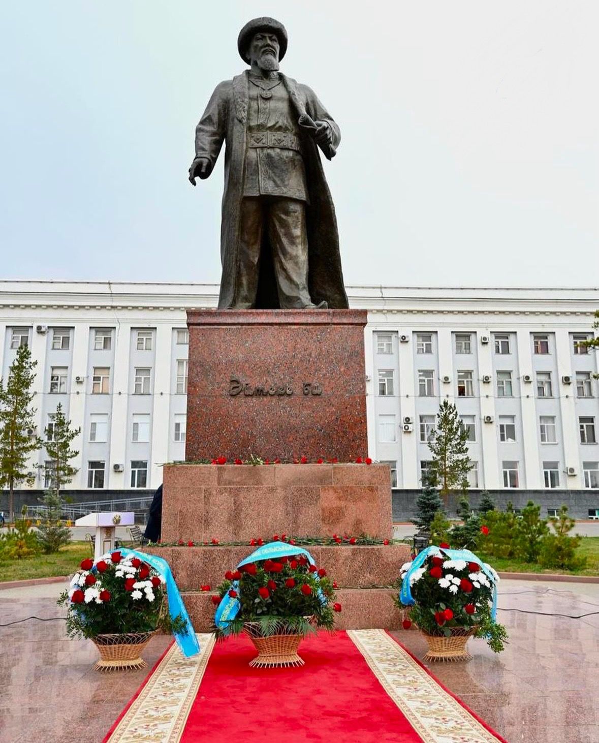 Айтеке би (1644-1700) - знаменитый би казахского народа, государственный деятель и видный представитель ораторского искусства.