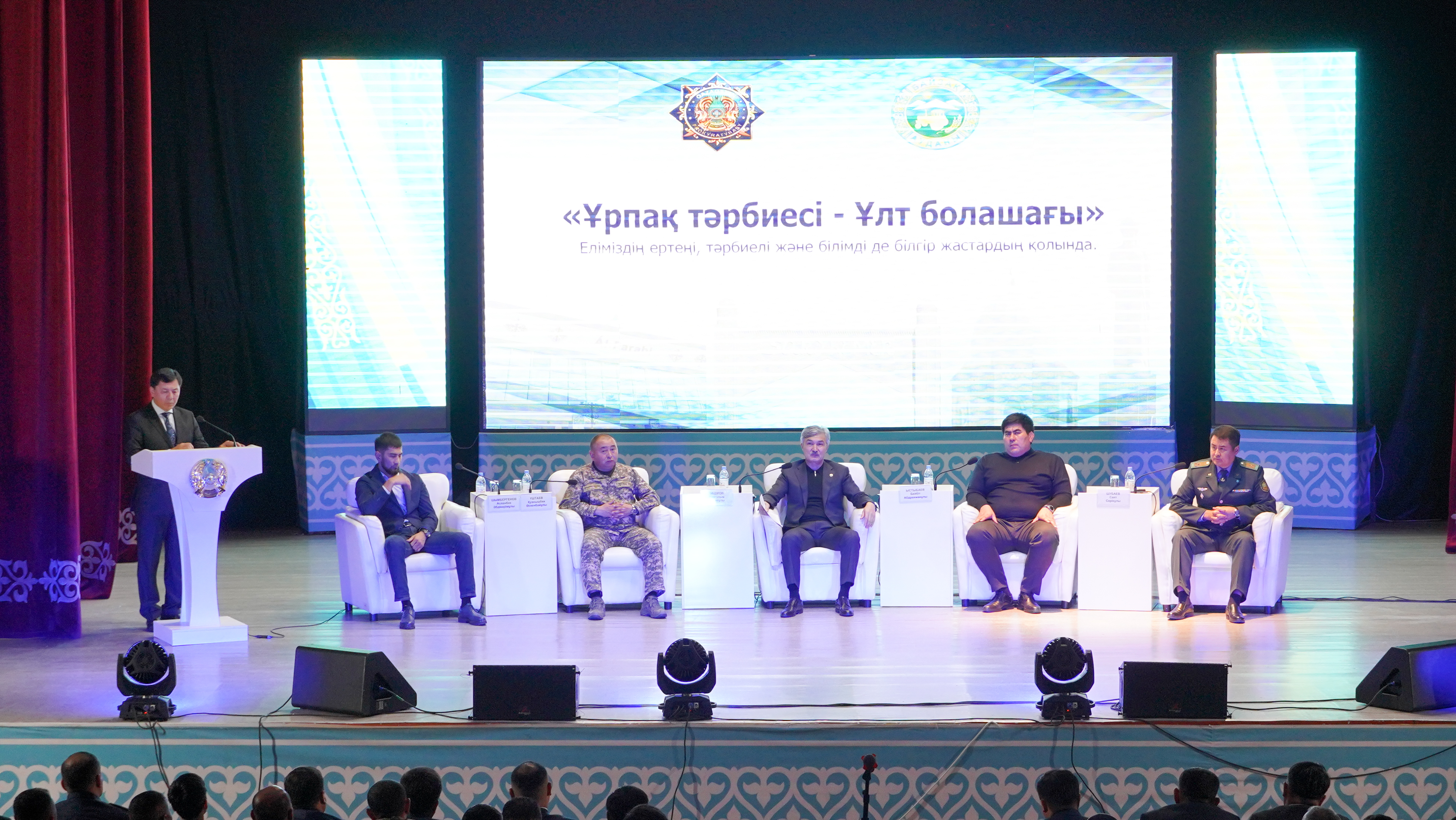 Жастар арасында құқық бұзушылықтардың  алдын алу жұмысында тәлімгерлікті күшейту