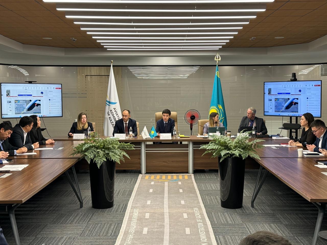 Ұшу-қону жолағындағы операциялар қауіпсіздігі форумы