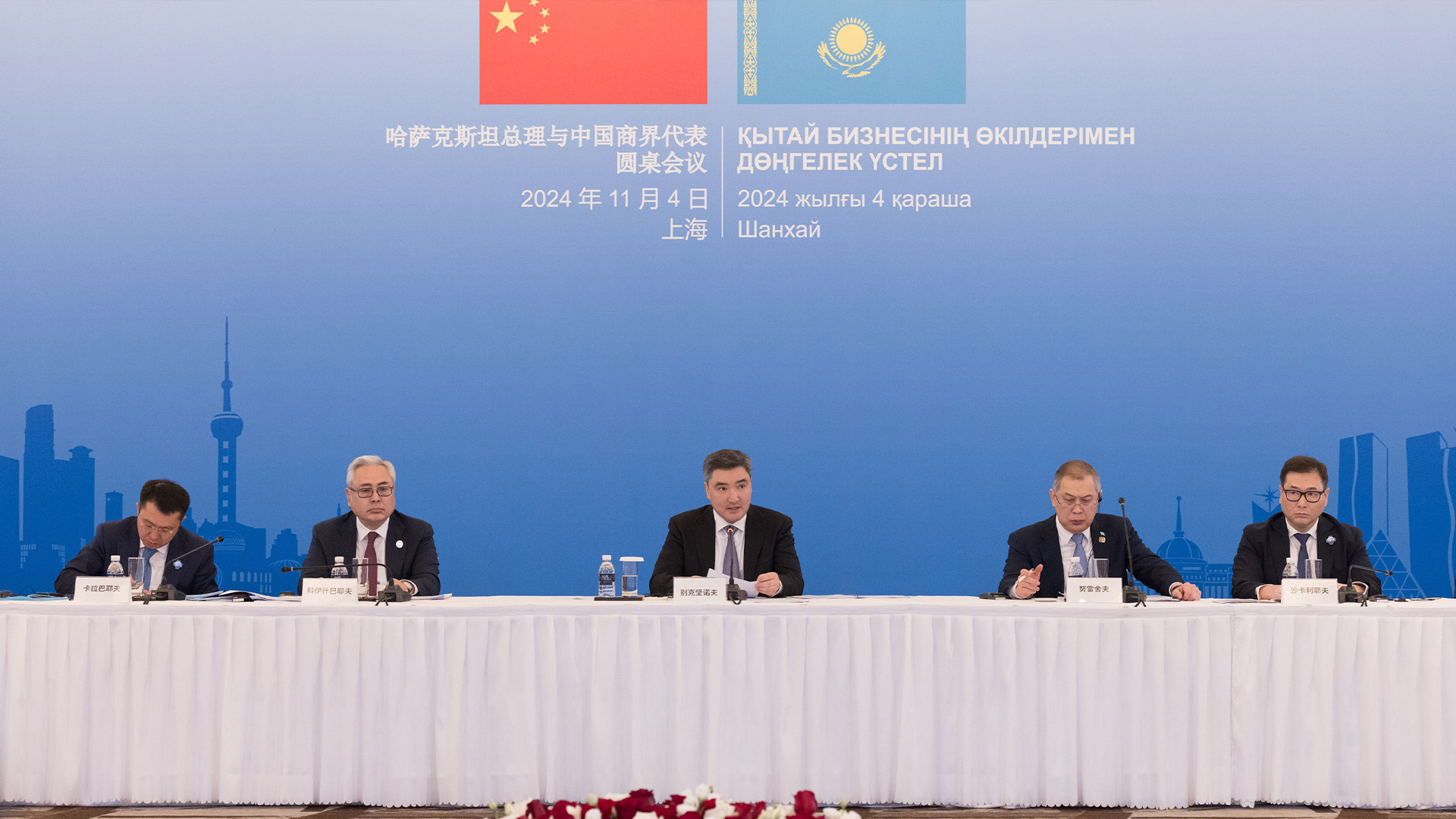 Olzhas Bektenov meets leading Chinese companies in Shanghai: $2.5bn agreements signed