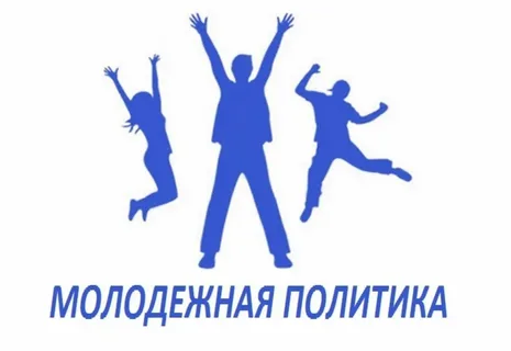 Қазақстандағы жастар саясаты