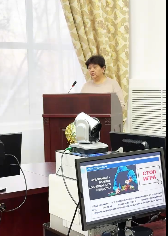 Профилактика лудомании в Щербактинском районе