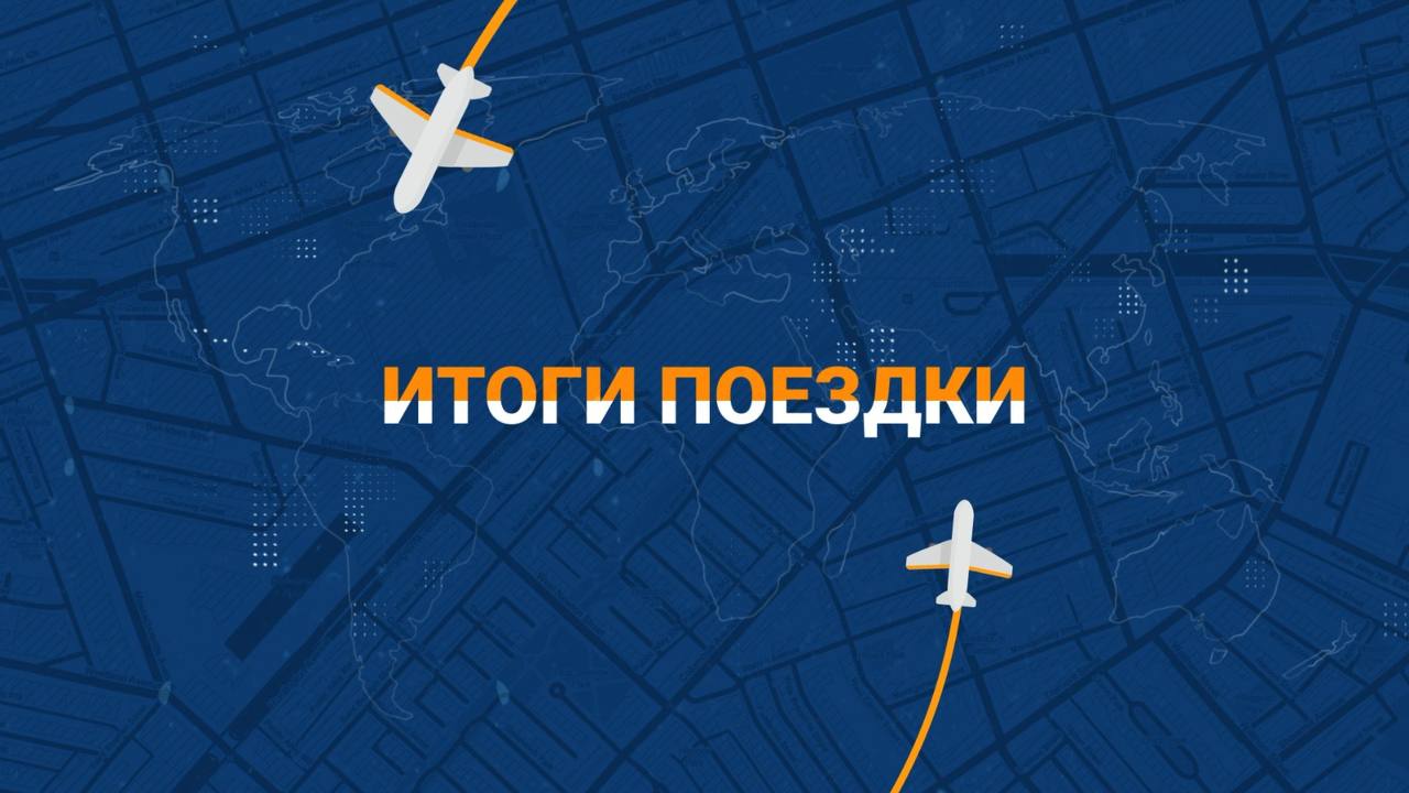 Председатель Комитета по регулированию, охране и использованию водных ресурсов Сейлбек Нурымбетов посетил водохозяйственные объекты южных регионов страны