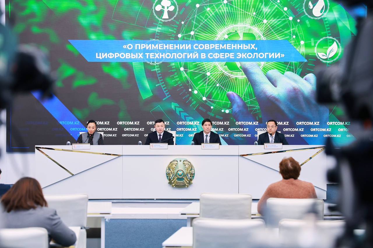 Табиғи ресурстарды тиімді басқару үшін цифрлық технологияларды енгізу