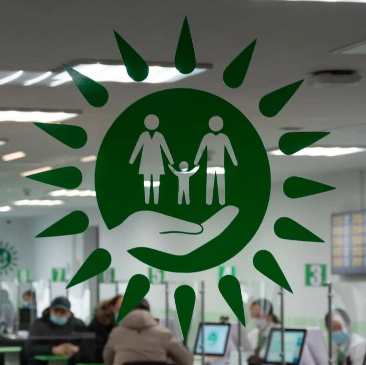Working hours of public service centers and special public service centers on holidays