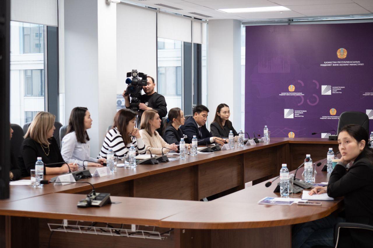 Национальный доклад «Казахстанские семьи» презентовали в Астане