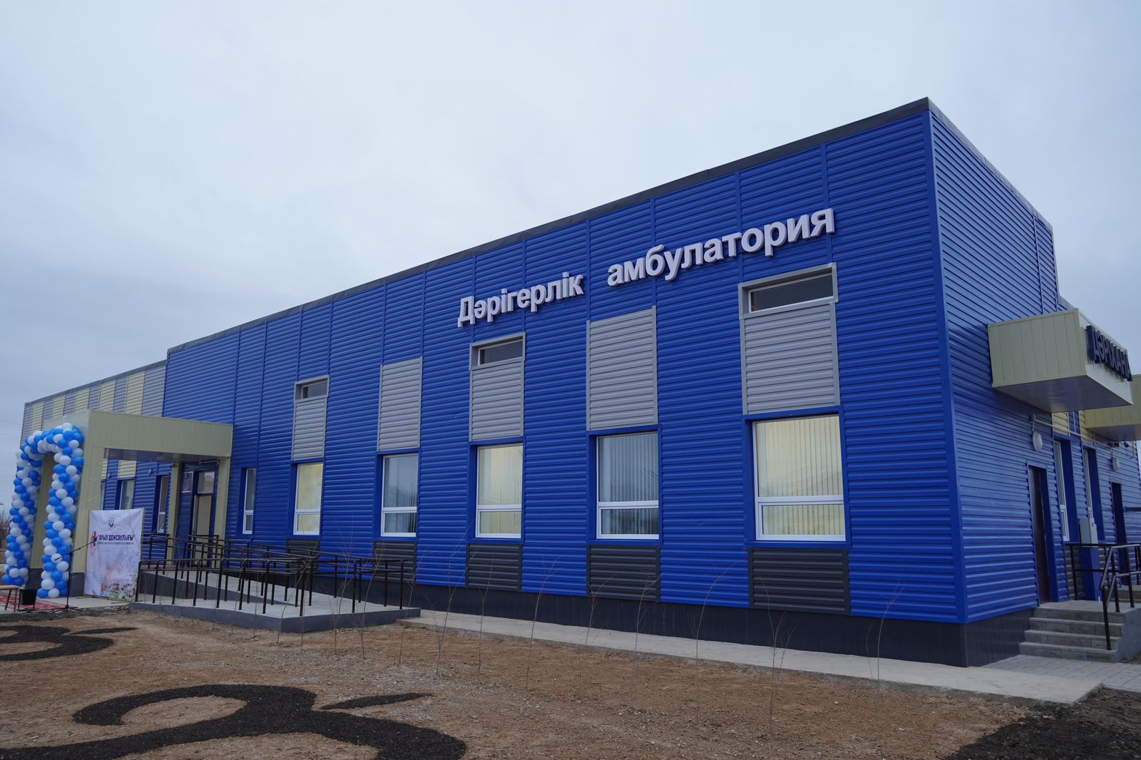 Батыс Қазақстан облысында жаңа дәрігерлік амбулатория ашылды