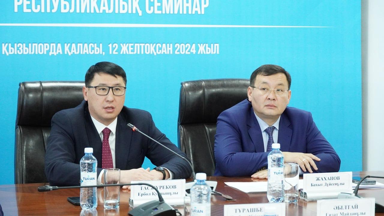 «Ауыл аманаты» бағдарламасына арналған республикалық семинар  Қызылордада басталды