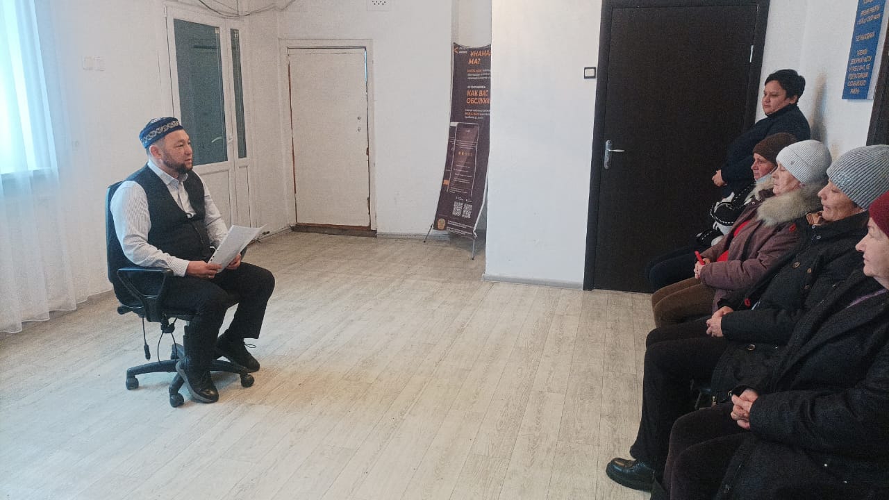 "Қазіргі Қазақстан қоғамдағы ислам және дәстүр арақатынасы: әлеуметтік - дінтанулықты талдау" табырыбында Қостанай ауданы әкімдігінің "Ішкі саясат бөлімі" ММ-нің әдіскері Азамат Мұрзақанов Ульянов ауылдық округінің Ульянов ауылының тұрғындарымен кездесу өткізді
