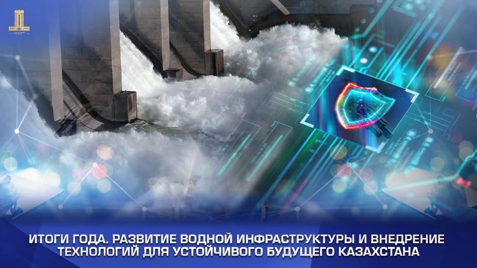 Жаңалық