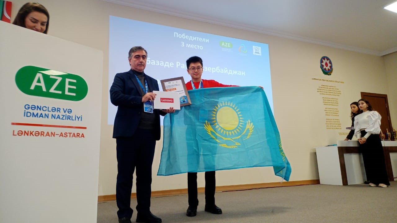 Акмолинский школьник призёр международной олимпиады