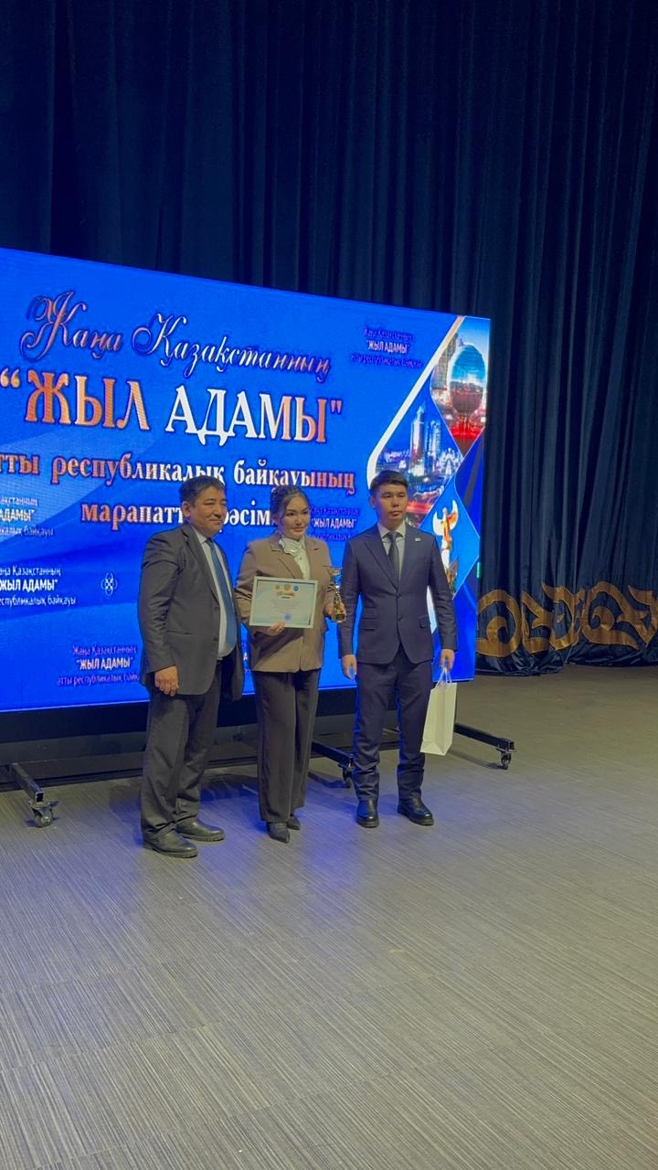 ӨҚМ Заң департаментінің басқарма басшысы «Жаңа Қазақстанның ЖЫЛ АДАМЫ» атанды