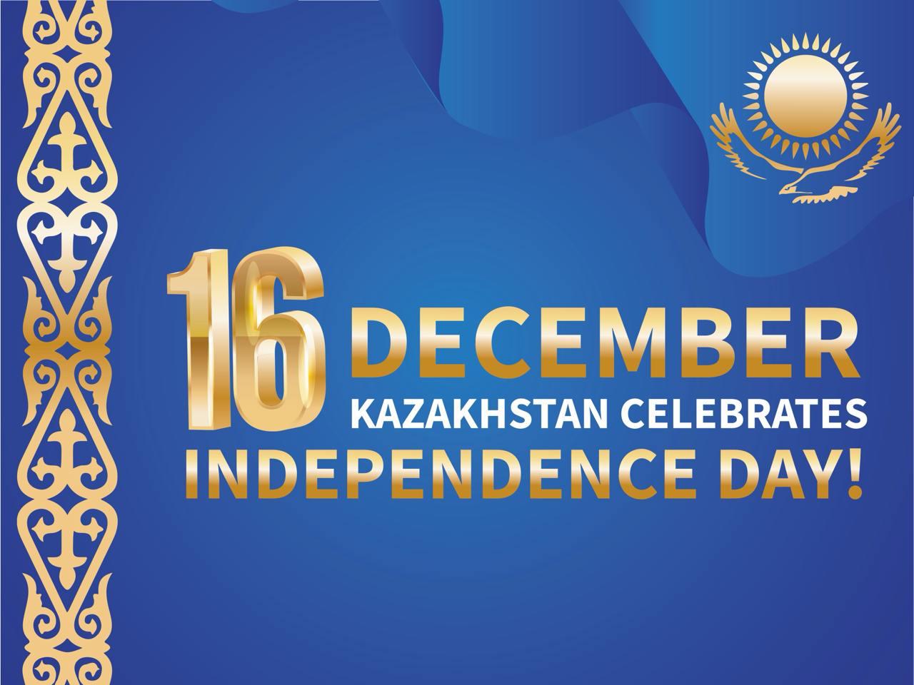Happy Independence Day!