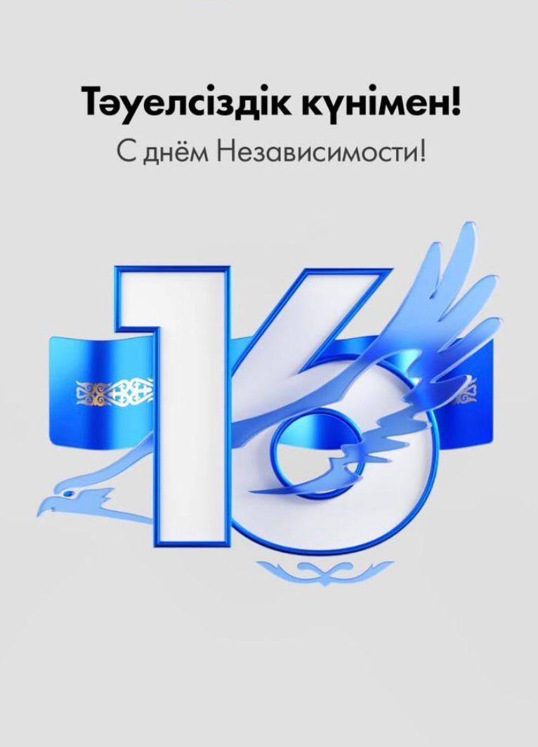 Шығыс Қазақстан облысының әкімі Ермек Көшербаев энергетиктерді кәсіби мерекелерімен құттықтады