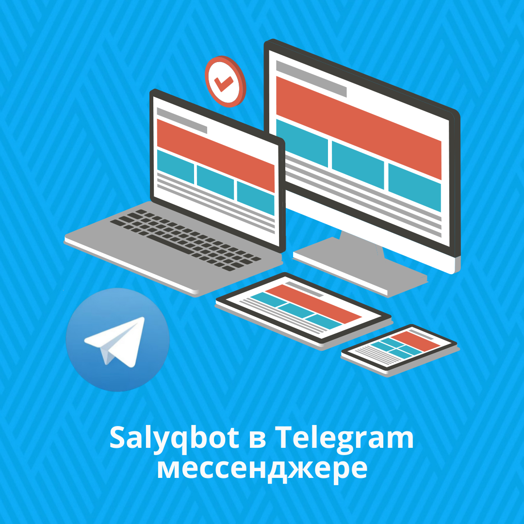 Salyqbot в Telegram мессенджере