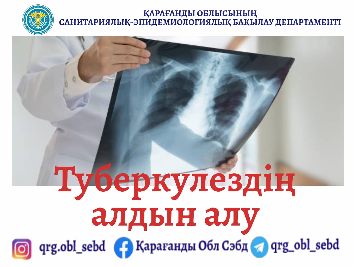 Мен қазір сықылдым, блять.