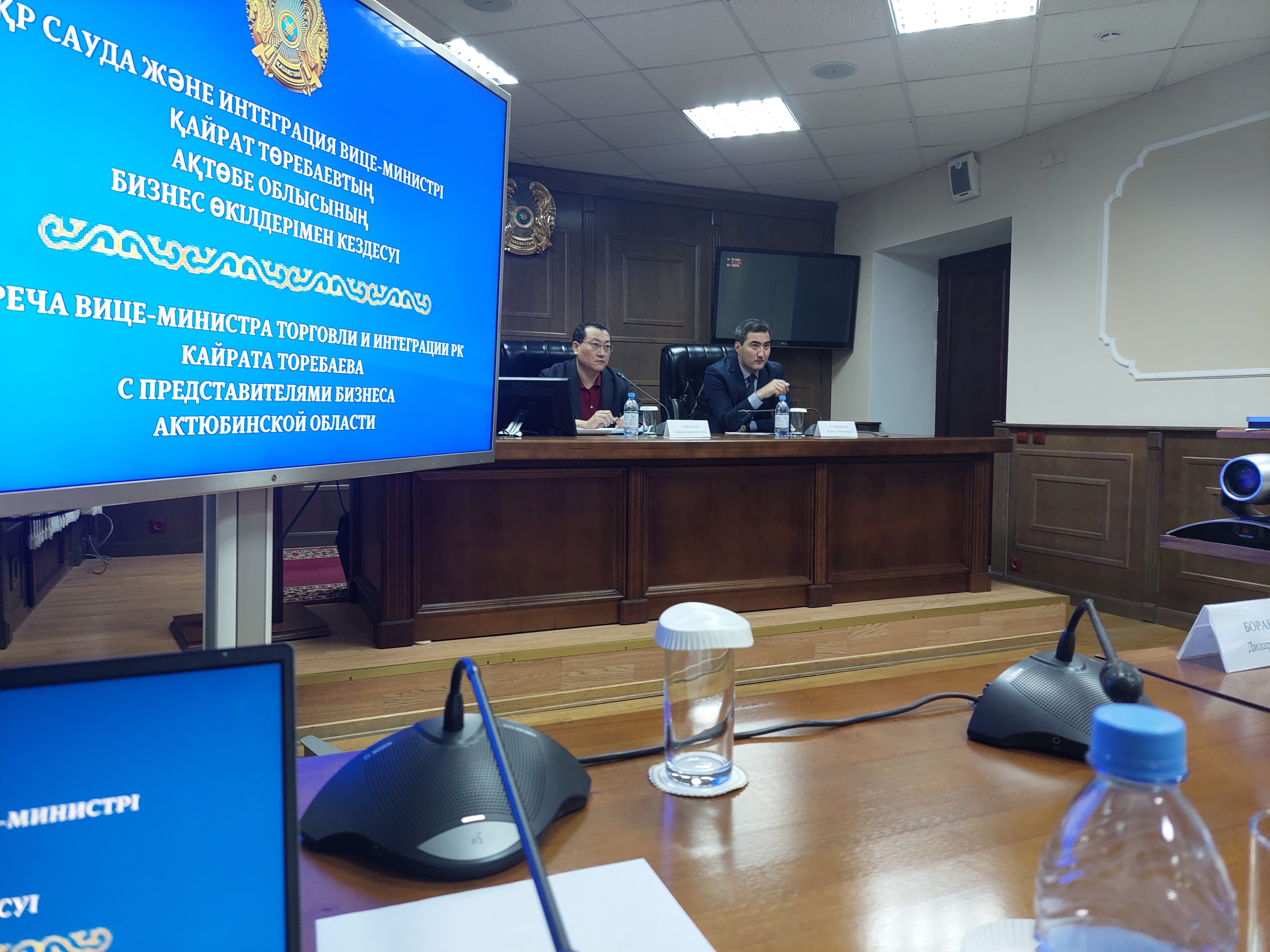 Сауда вице-министрі Қайрат Торебаев Ақтөбе облысының экспортқа бағытталған кәсіпорындарының басшыларымен кездесті