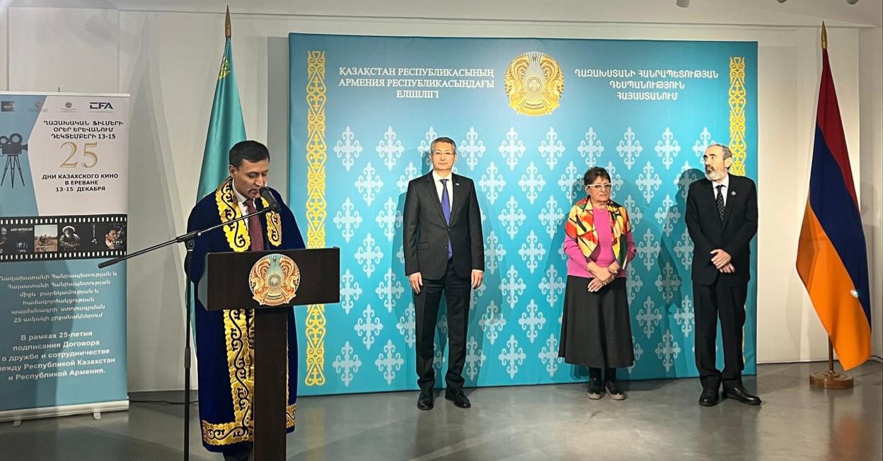 В Ереване прошли Дни казахского кино