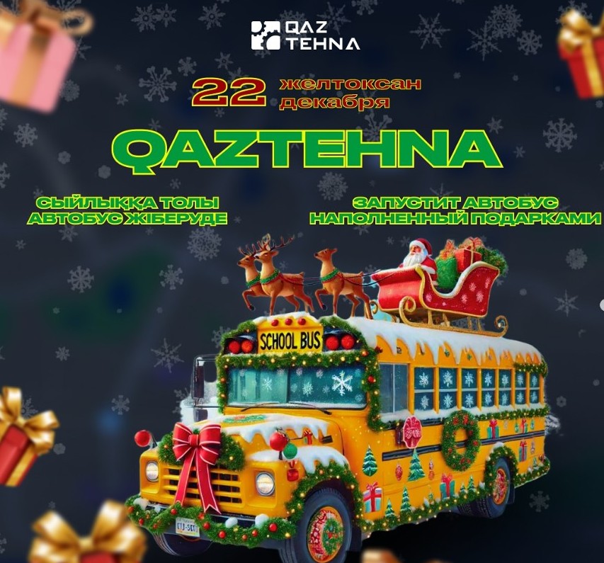Қарағанды және Саран көшелерінде безендірілген мектеп автобусы жүреді