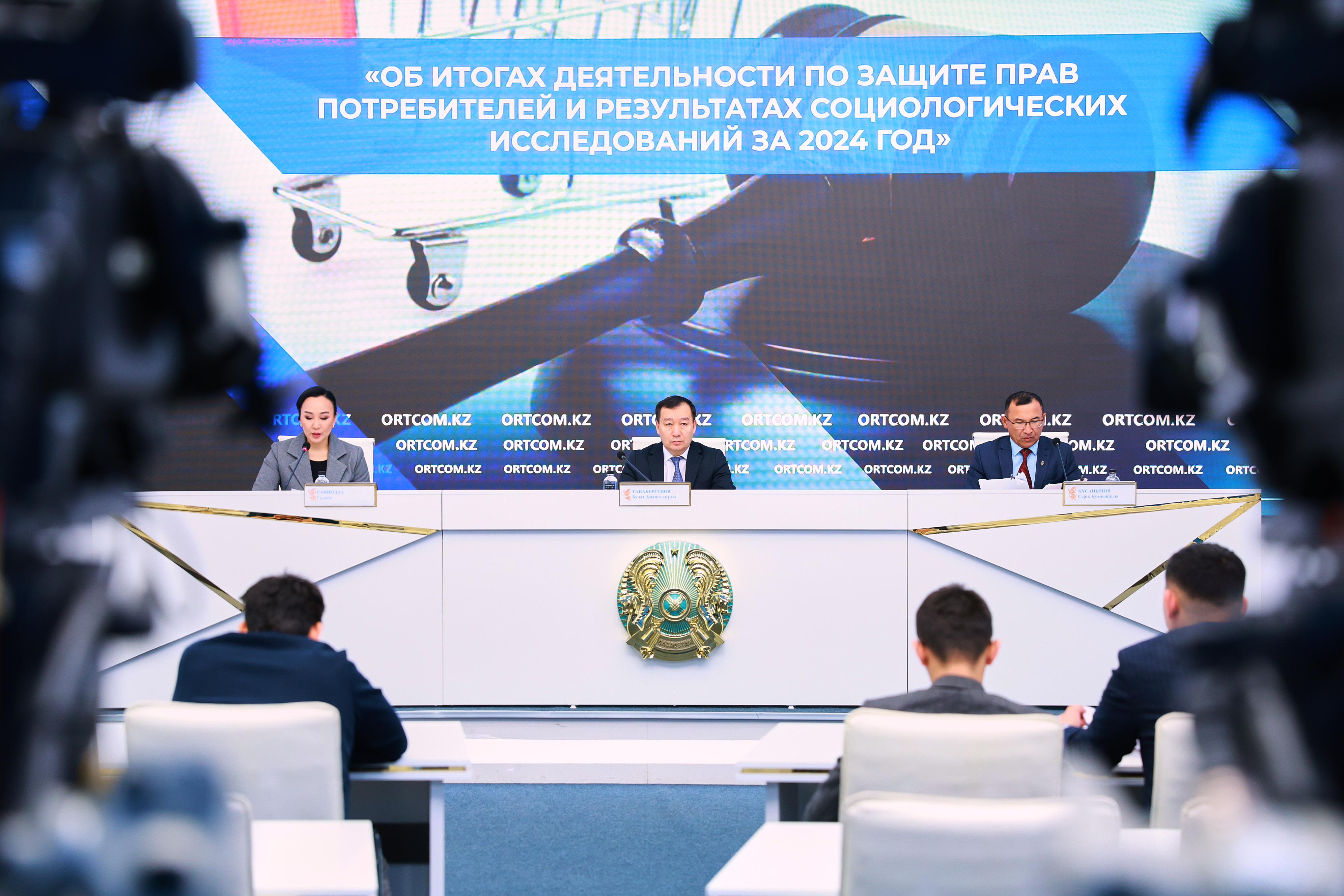 Об итогах деятельности по защите прав потребителей и результатах социологических исследований за 2024 год