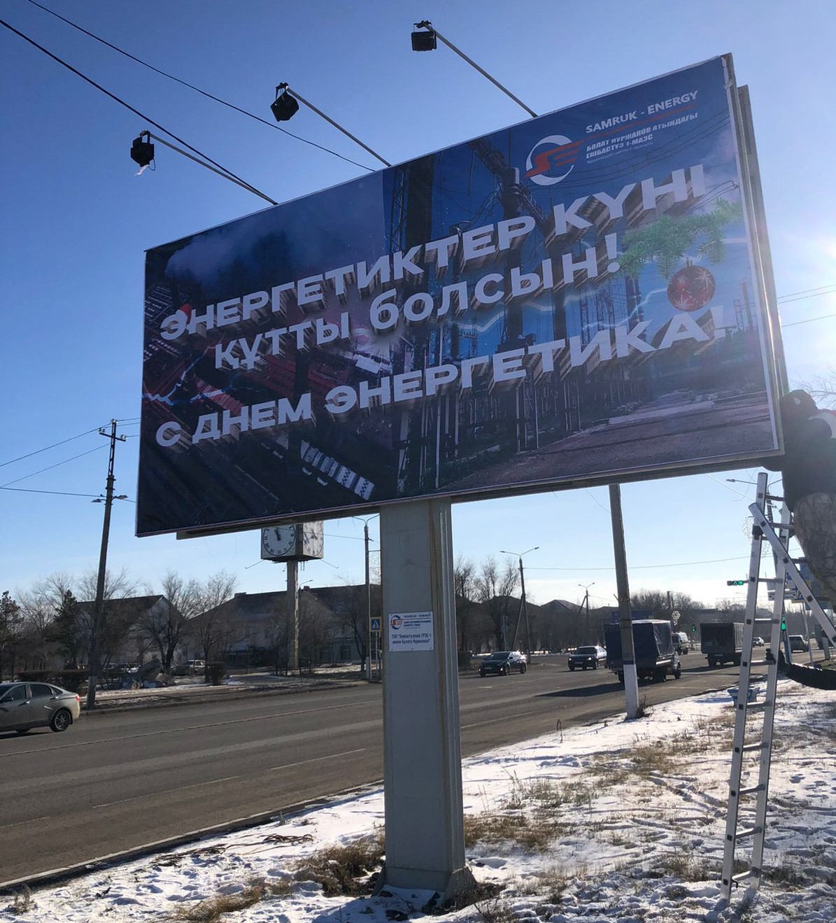 Работа по объектам наружной (визуальной) рекламы