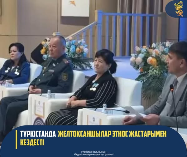 Жаңалық