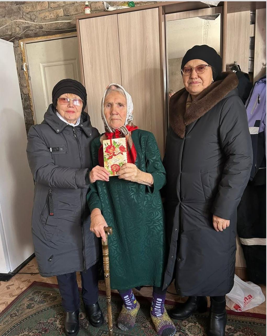 поздравление
