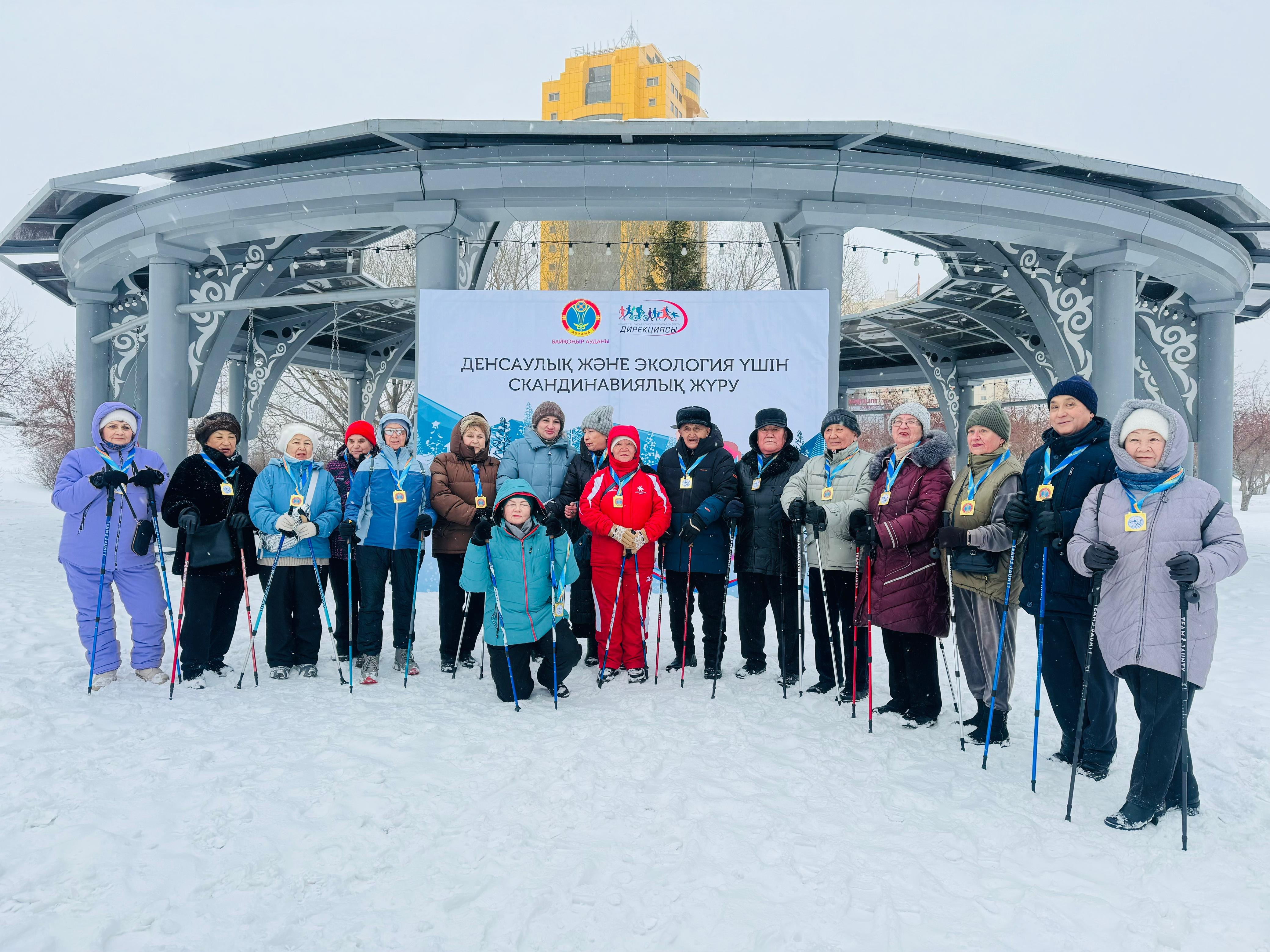 Астанада бұқаралық спортты дамыту мақсатында скандинавиялық жүріс өтті