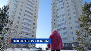 Енді Қазақстанда «Сатып алу құқығынсыз жалға берілетін тұрғын үй» бағдарламасына қатысушылар мемлекет берген үйді сатып ала алады.