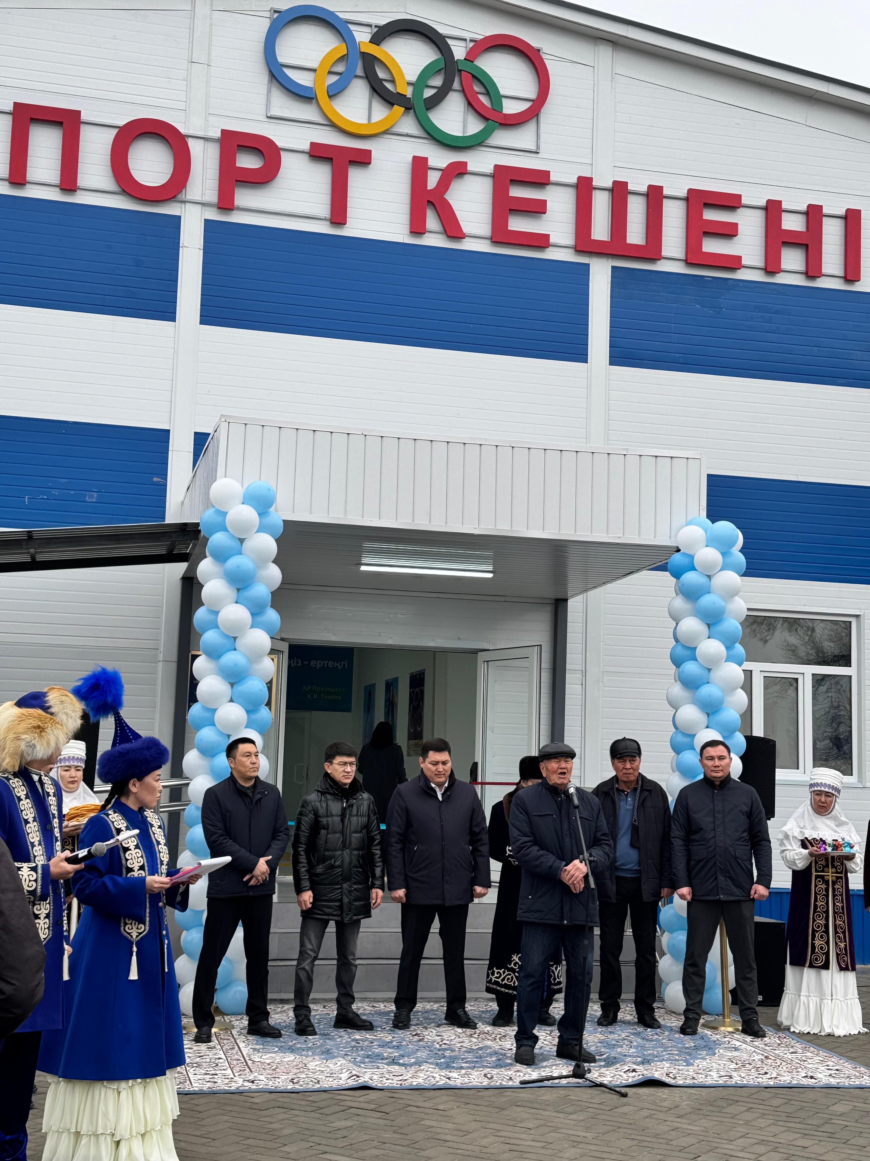 Қаратал ауданы, Ескелді би ауылында жаңа спорт кешені және мәдениет үйі қолданысқа берілді