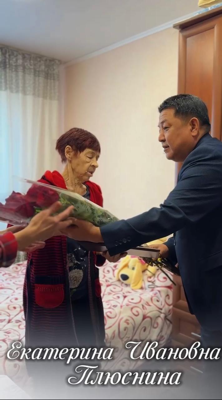 Қала әкімі Екатерина Ивановна Плюскинаны 82 жылдығымен құттықтады.