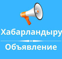 22.05.2025 ж. жергілікті қоғамдастық жиналысы