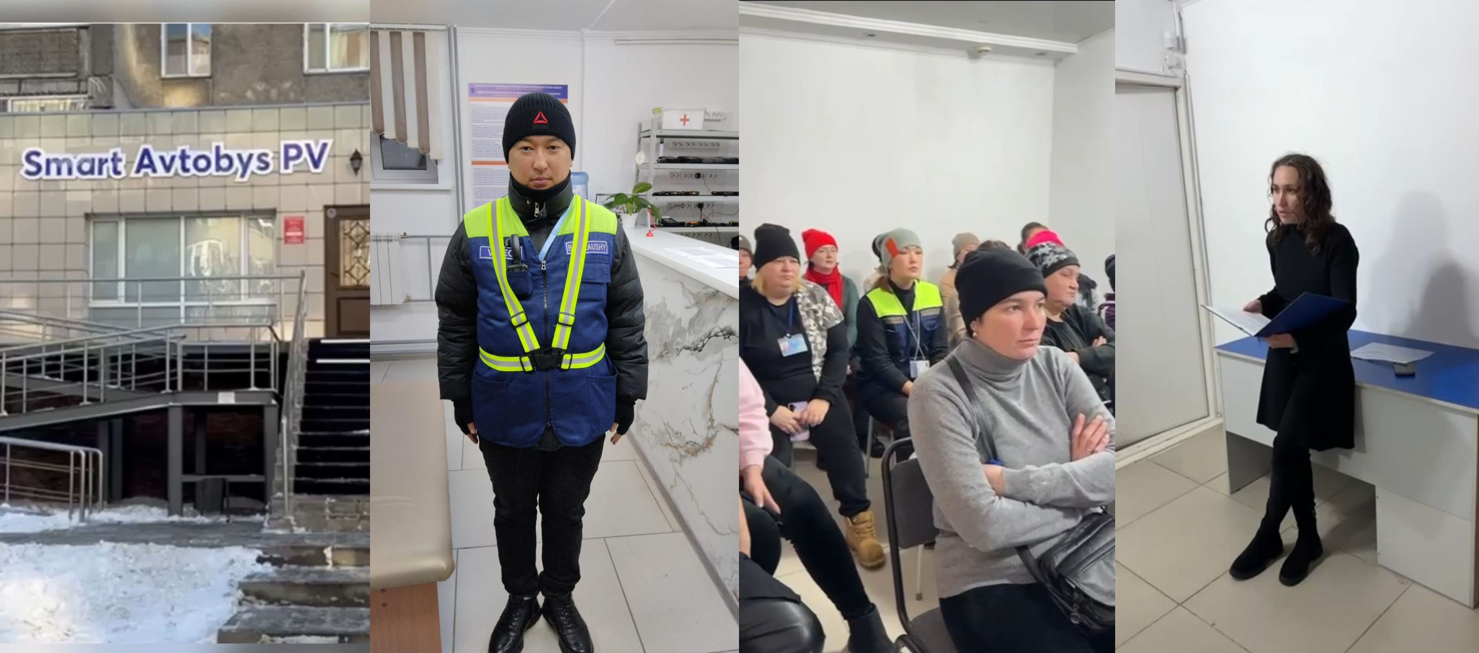 «Смарт Автобус ПВ» ЖШС Павлодар филиалы бақылаушыларына еңбекті қорғау және қауіпсіздік бойынша семинар өтті