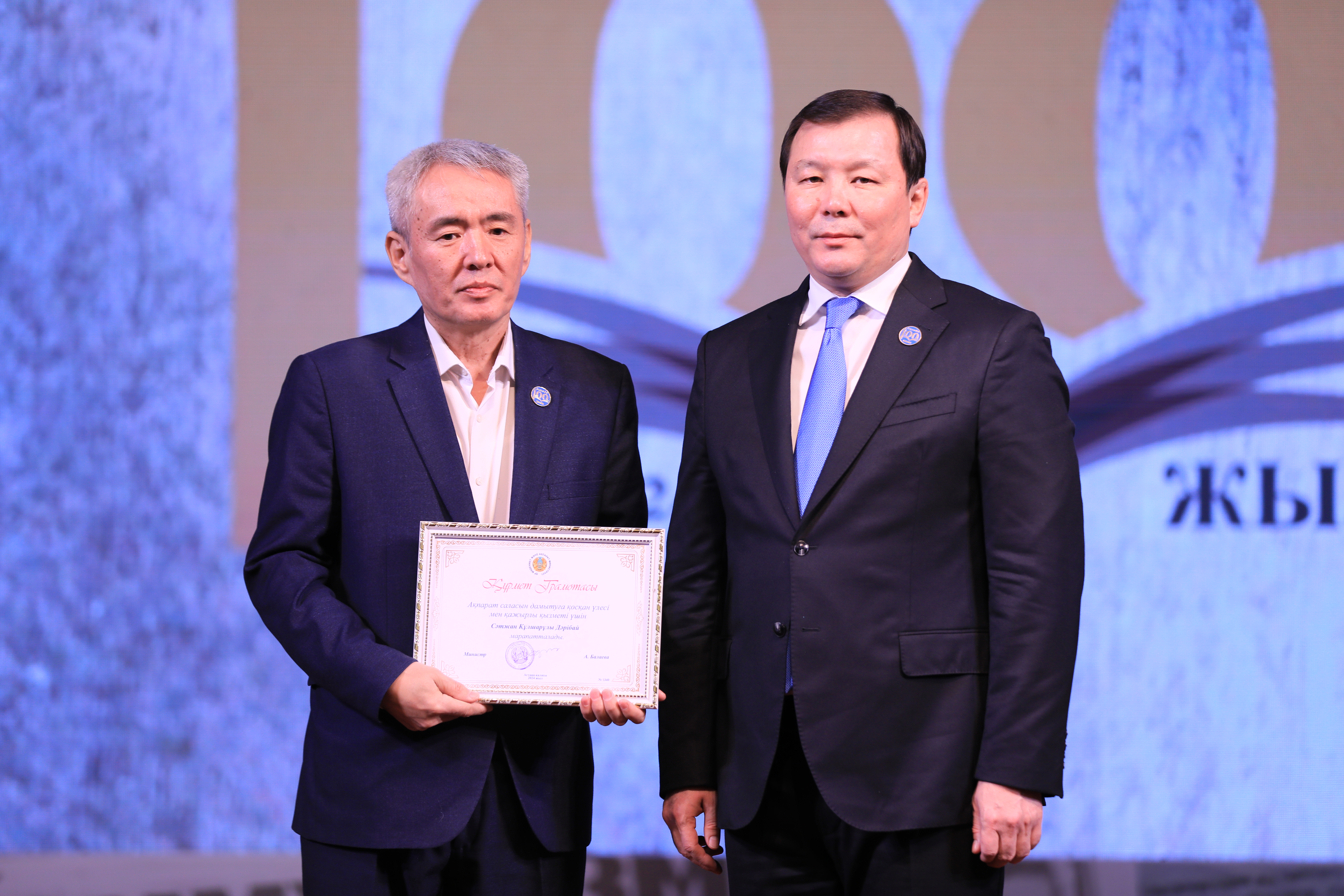 «Ақтөбе» қоғамдық-саяси газеті ғасыр тойын атап өтті