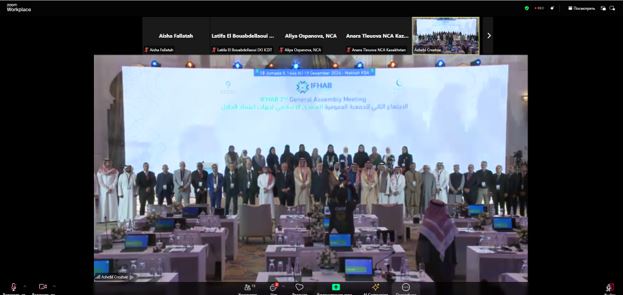 Халал  өнімдері мен қызметін аккредиттеу мәселесі ислам форумында талқыланды