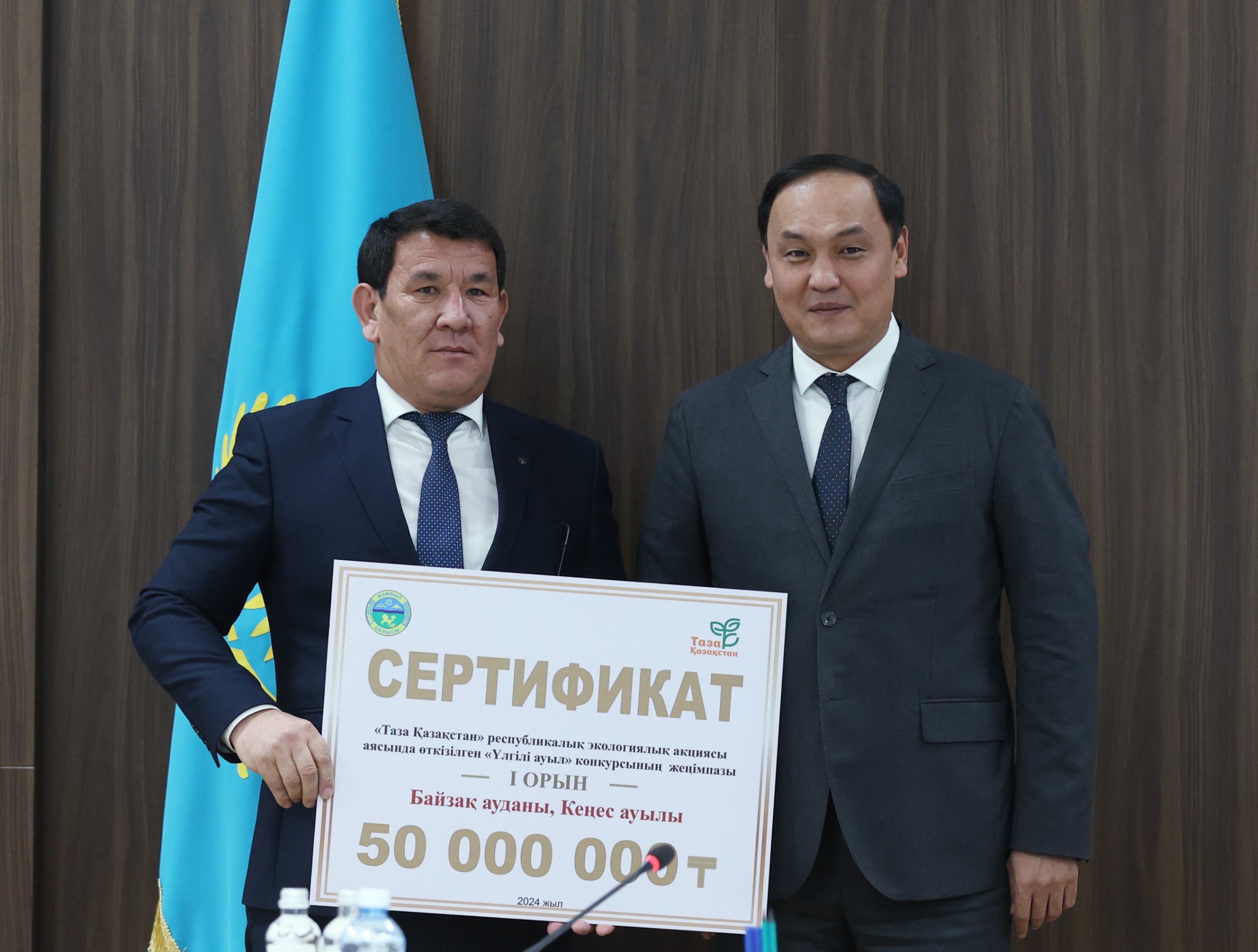 Таза Қазақстан: Жамбыл облысындағы үлгілі ауыл анықталды